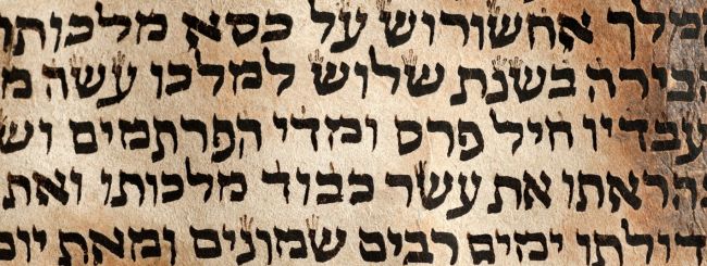 Numbers 22:12 – Study Torah in Hebrew
