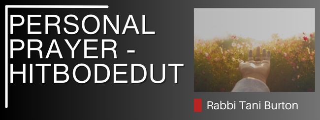 PERSONAL PRAYER – HITBODEDUT