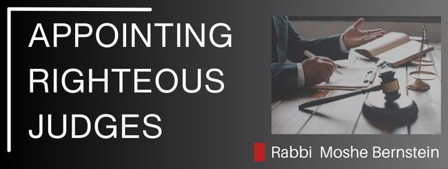 PARSHAT SHOFTIM – APPOINTING RIGHTEOUS JUDGES