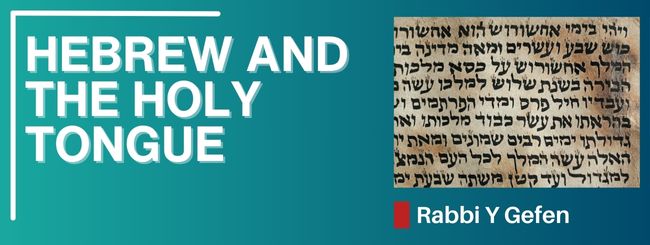PARSHAT VAYIGASH 5785 – HEBREW AND THE HOLY TONGUE